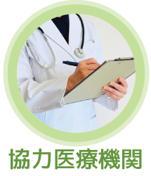 体操