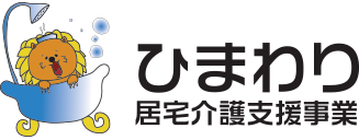 居宅介護支援ロゴ