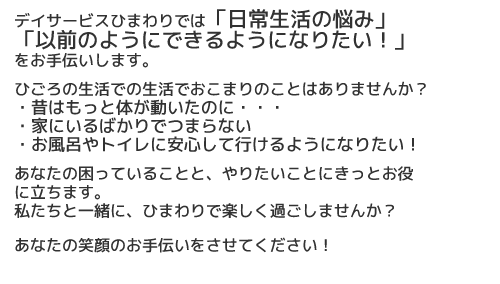 メッセージ